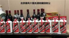 上门回收茅台酒 北京回收53度茅台酒价格