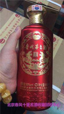 专业回收茅台酒 北京回收老茅台价格