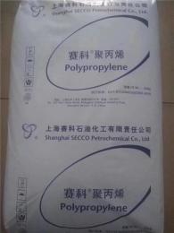上海赛科 PP S2040 纤维级PP 纤维聚丙烯