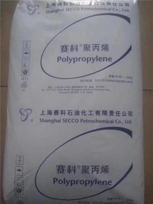上海赛科 PP S2040 纤维级PP 纤维聚丙烯