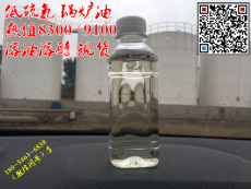 无锡江阴卖柴油原料锅炉油1万热值价格便宜