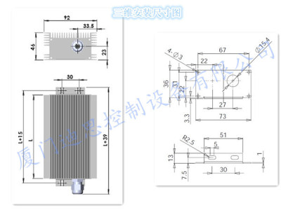 路燈控制器 草坪燈庭院燈12V10A性能穩(wěn)定