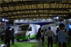 2020 北京国际节能与新能源汽车博览会 9月