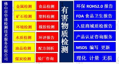 惠阳区铝合金检测无损检测权威快捷