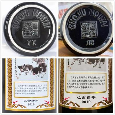 惠州淡水原件茅台酒回收价格-53度茅台酒