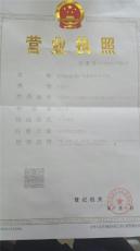 福田飞天茅台酒回收价格-大量收购