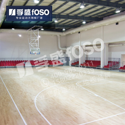 孚盛室内篮球场馆运动木地板 枫木柞木 体育