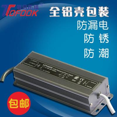 LED户外防水水下灯电源12V-60W全国包邮