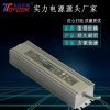 LED户外防水电源12V-150W