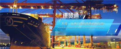 天津港进口越南巴沙鱼专业进口服务商