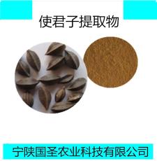 香芋提取物 香芋粉 水溶粉