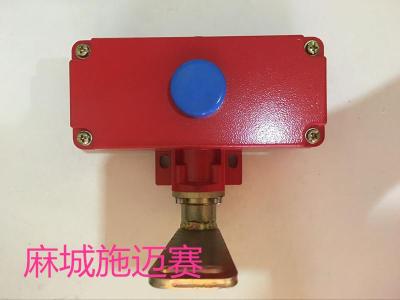 拉線開關FKLJ-2-2輸送機保護裝置