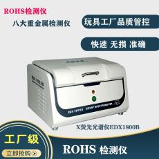 rohs仪器品牌天瑞 欧盟电子电器指令指定仪