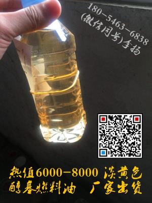 沾化出售鋼廠專用鍋爐燒火油1萬多熱值有貨