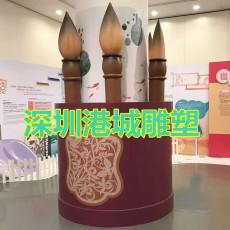 深圳商场书店玻璃钢毛笔雕塑定制报价厂家