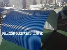 芜湖压型钢板  楼承板厂家直销888