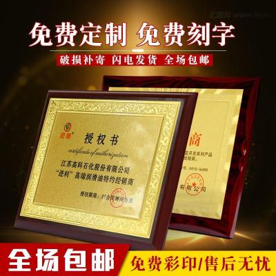 淄博定制授权牌的地方社会团队表彰个人奖牌
