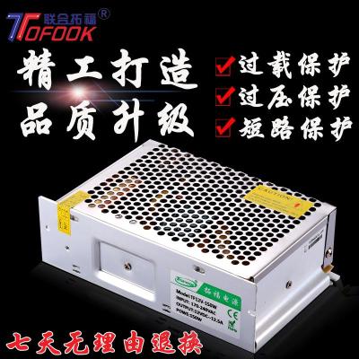 220V转12V驱动电源250W