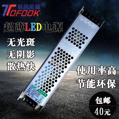 12V-100W卡布内置电源