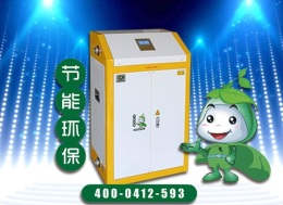 供應(yīng)內(nèi)蒙恒信高頻電磁別墅電鍋爐