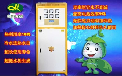 供應鄂爾多斯恒信高頻電磁電鍋爐