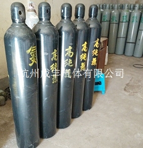 提供不锈钢金属焊接切割保护气用纯氮气钢瓶