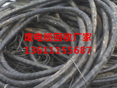 河北电缆回收 专业回收 河北高价收购电缆