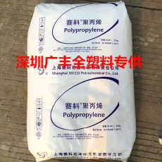 賽科PP S2040華南市場價格