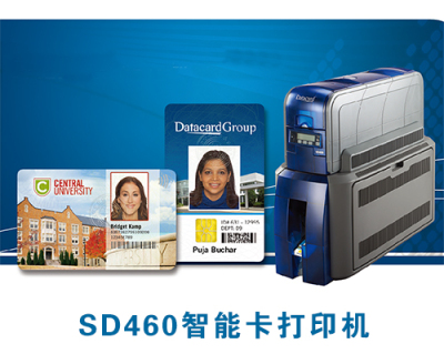 南京Datacard SD460智能卡打印机