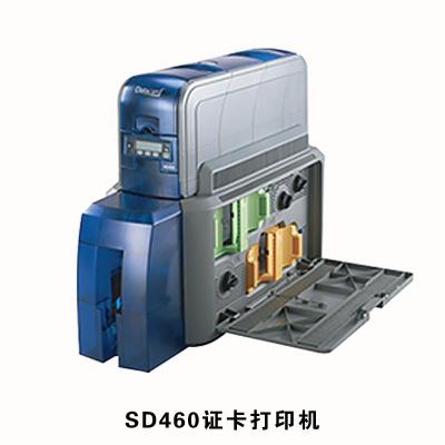 南京Datacard SD460智能卡打印機(jī)