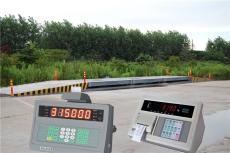 揚(yáng)州市高郵市地磅維修地磅銷售電話