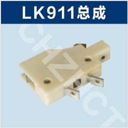 LK911-110A船用主令控制器開關(guān)觸頭組銀點(diǎn)