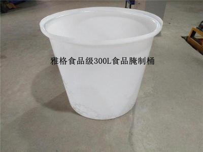 雅格滚塑供应300LPE圆桶 食品腌制桶