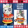 北京美年华高品质人偶服定制消防猫卡通服制