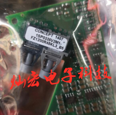 IGBT电路板1SP0635M2V1-5SNA1500E330305