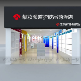 宿松縣展柜廠家定做商業(yè)柜臺木質(zhì)烤漆展示柜