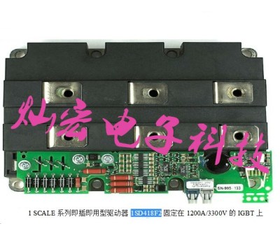 IGBT电路板1SP0635D2S1-CM2400HCB-34N