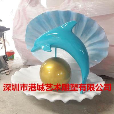 楼盘玻璃钢贝壳海豚组合雕塑定制专业厂家