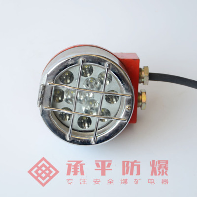 DGY24/24L陕煤矿用隔爆型LED胶轮车大灯