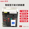 RMW1-2000/3P抽屉式智能控制器上海人民电器