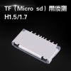 TF MICRO SD卡座带侦测 1.5H-1.7H 短体卡座