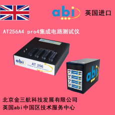 英国abi AT256 A4 pro4集成电路测试仪
