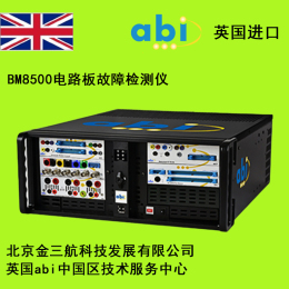 英国abi BM8500电路板故障测试仪