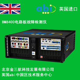 英国abi BM8400电路板故障检测仪