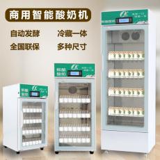星美酸奶机-可耐雪酸奶机-商用酸奶机厂家