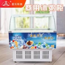 凉粥展示柜-冰粥展示冷藏柜-可耐雪冰粥机