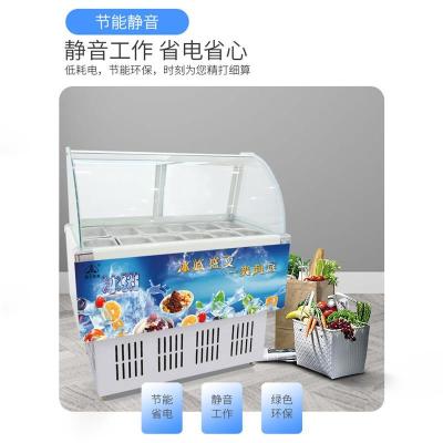 凉粥展示柜-冰粥展示冷藏柜-可耐雪冰粥机