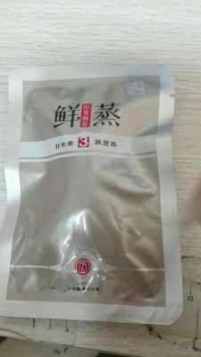 沈陽彩印包裝-沈陽真空袋-元點