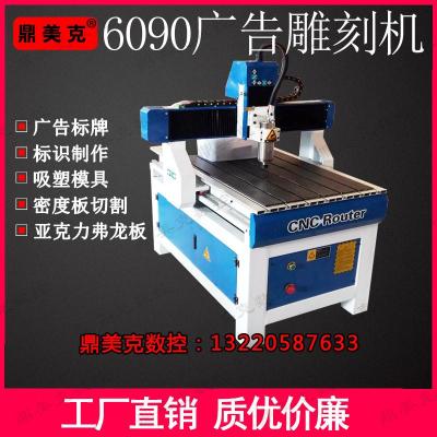 厂家直销小型雕刻机 玉石雕刻机 金属刻字机