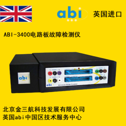 英国abi-3400电路板故障检测仪